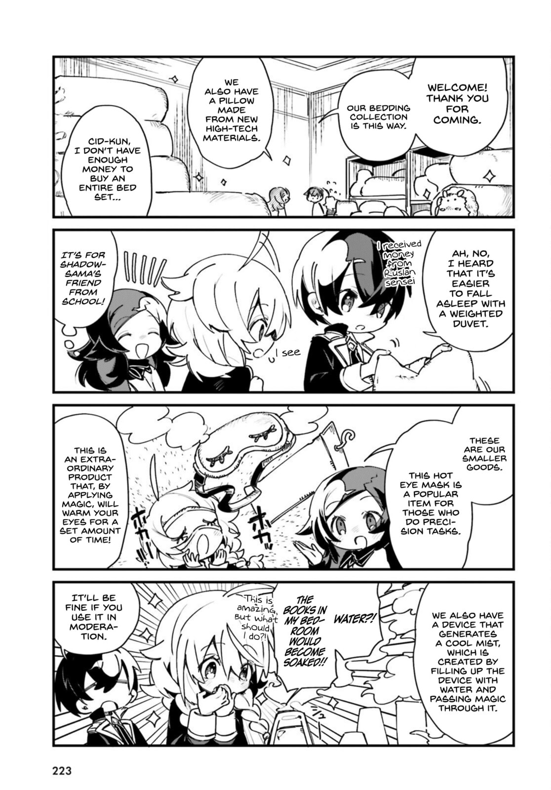 Kage no Jitsuryokusha ni Naritakute! Shadow Gaiden, chapter 23, image 6