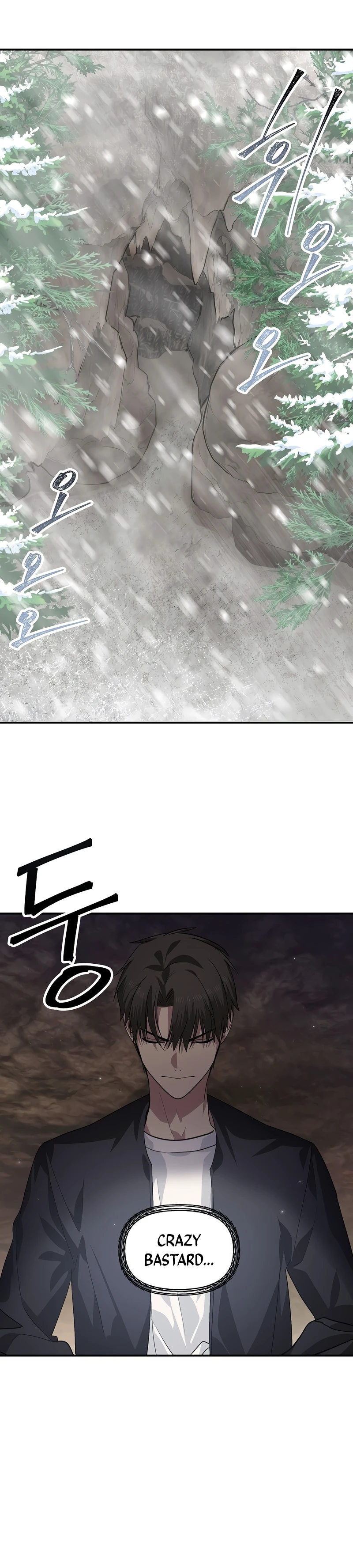 SSS-Class Suicide Hunter, chapter 64, image 7