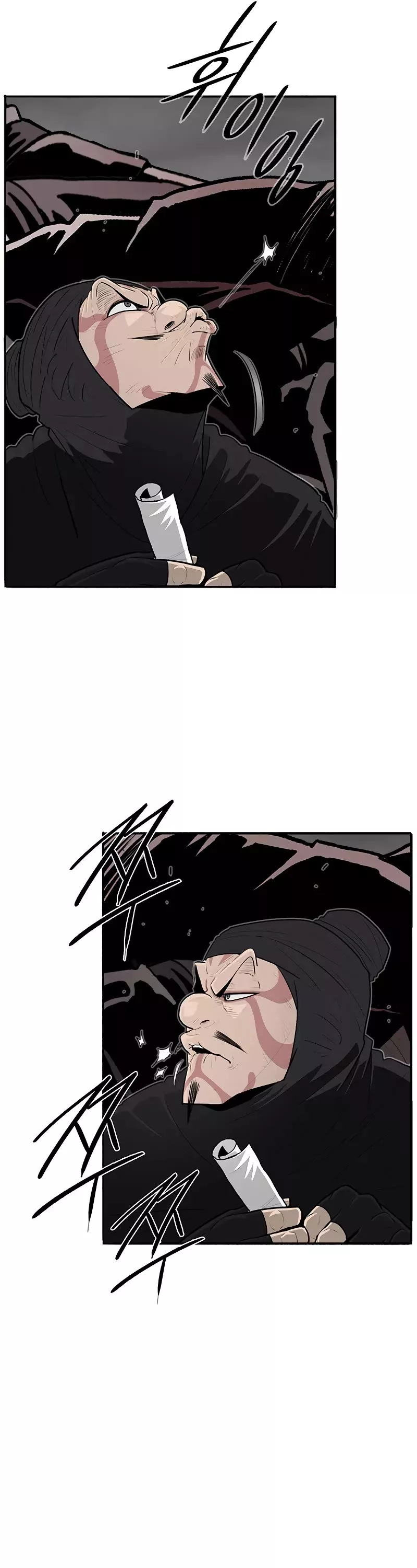 Legend of the Northern Blade, chapter 166, image 26