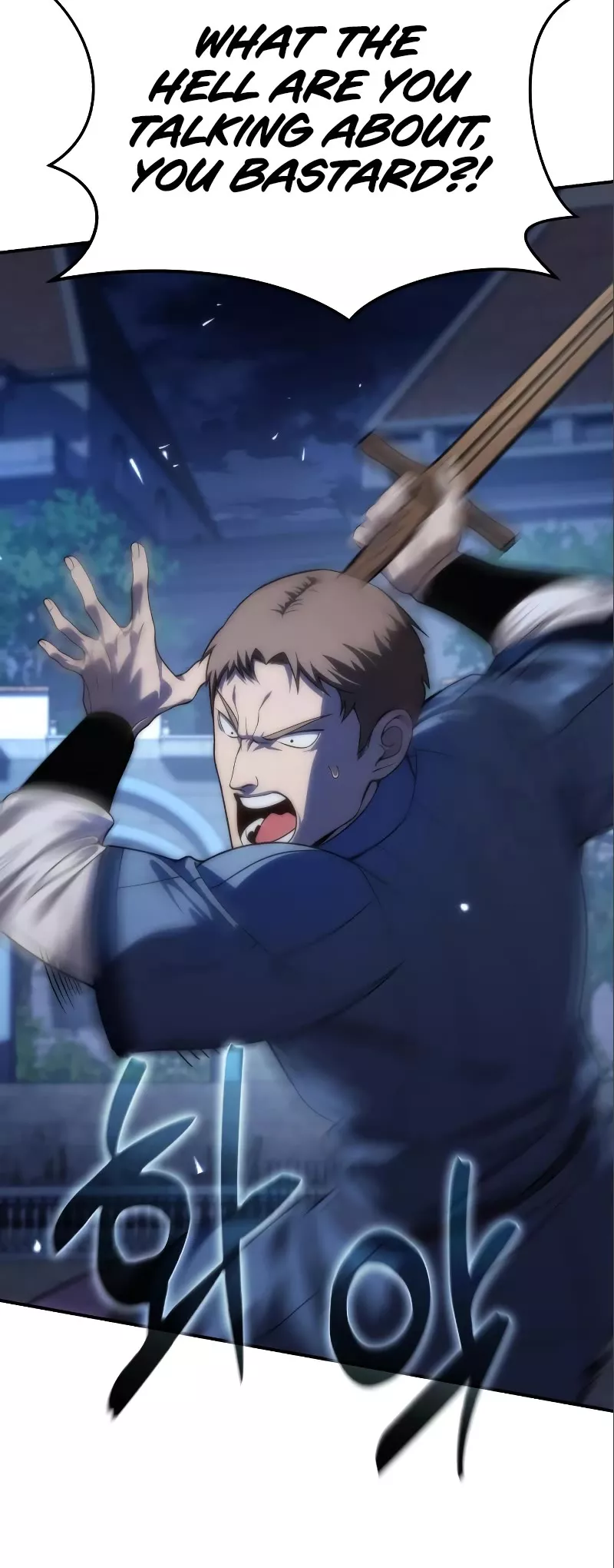 Star-Fostered Swordmaster, chapter 17, image 9