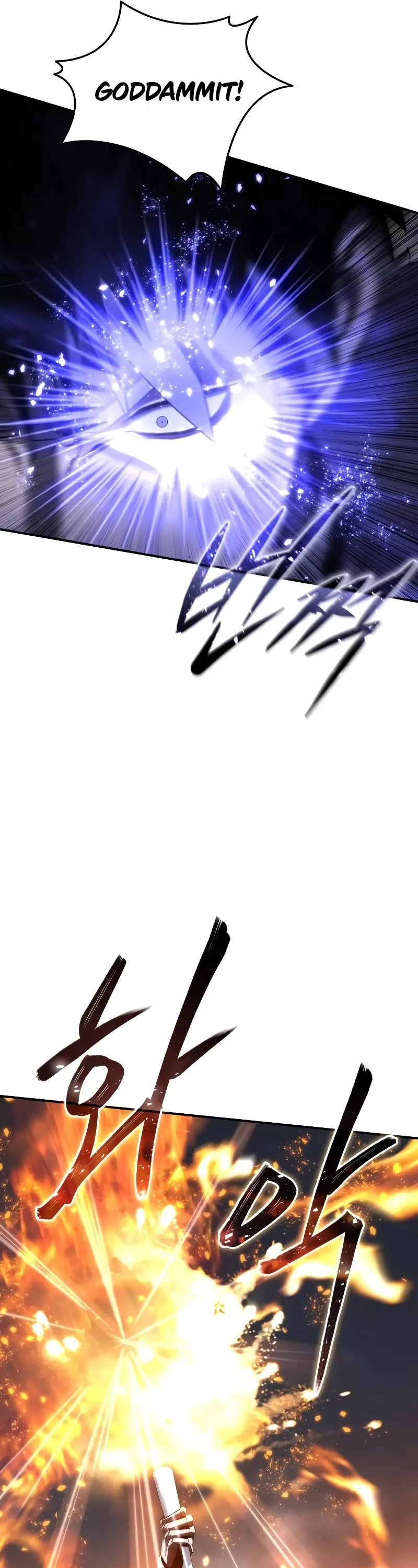 Star-Fostered Swordmaster, chapter 72, image 12