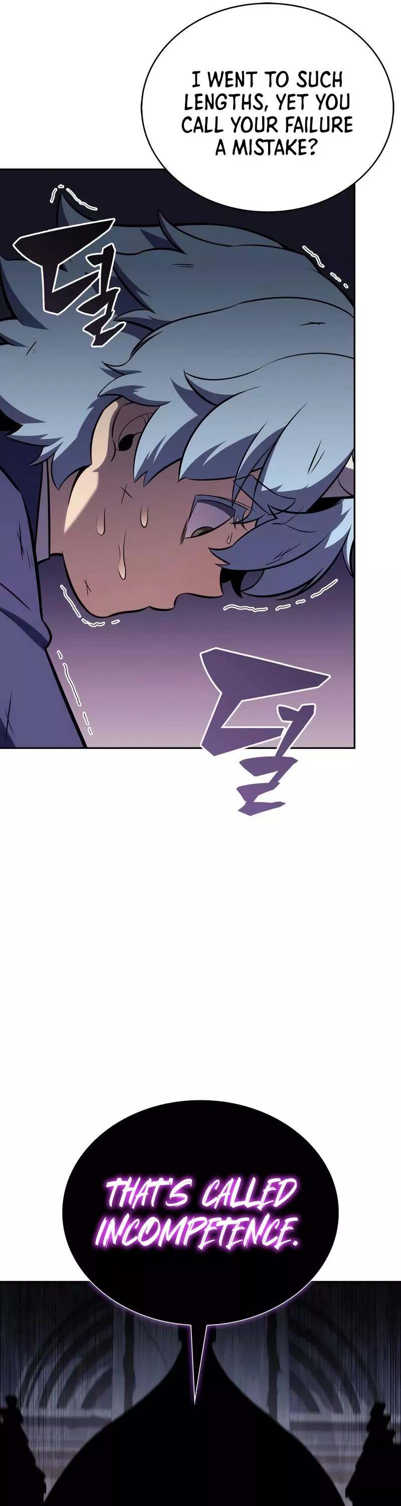 Solo Max-Level Newbie, chapter 116, image 42