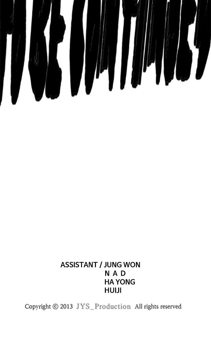 Wind Breaker, chapter 321, image 134