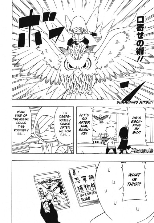 Boruto: Saikyo Dash Generations, chapter 12, page 23