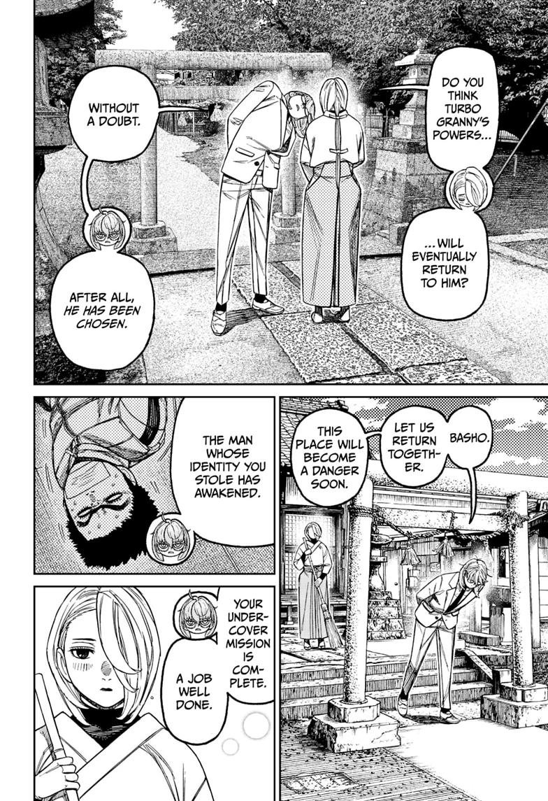 Dandadan, chapter 246, image 8