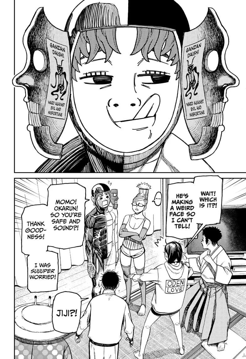 Dandadan, chapter 49, image 14