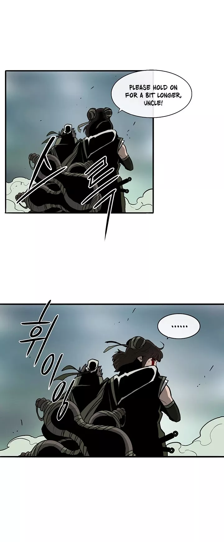 Legend of the Northern Blade, chapter 29, image 32