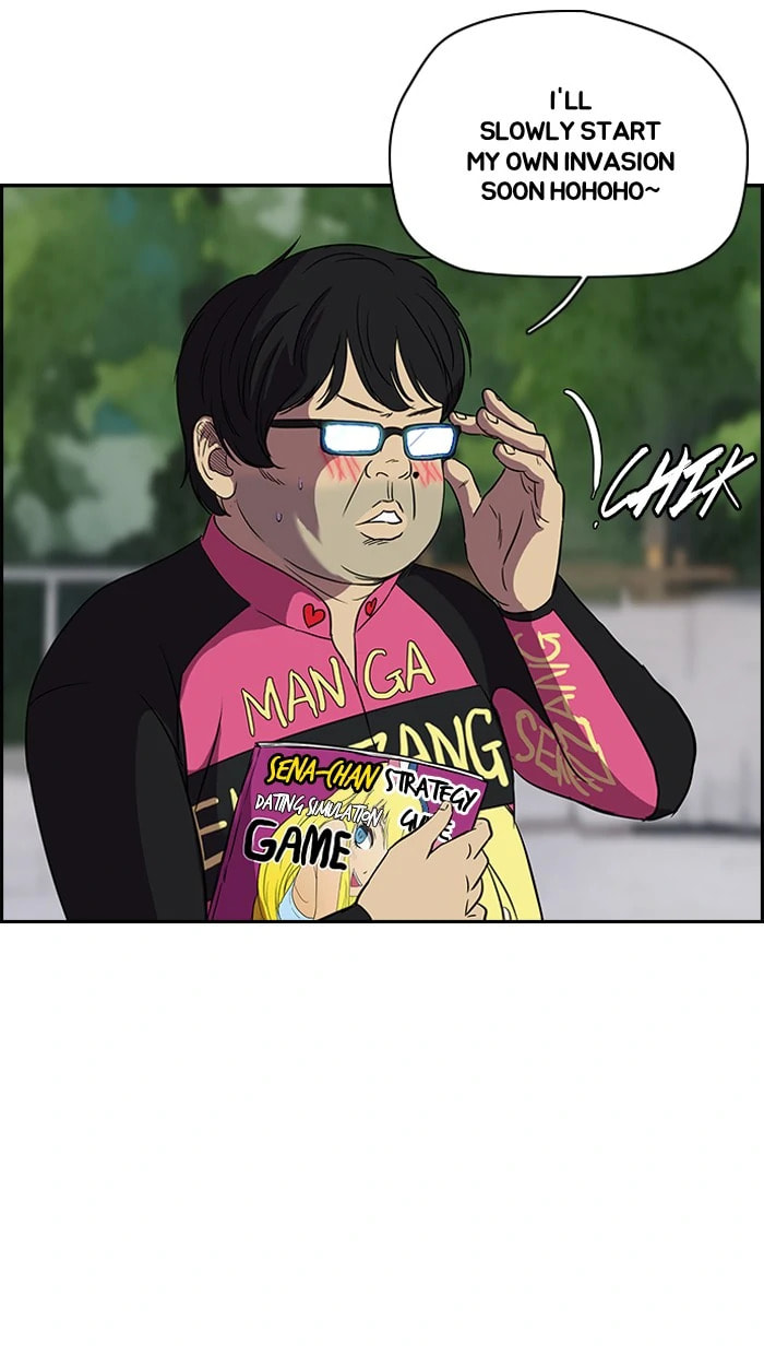 Wind Breaker, chapter 94, page 26