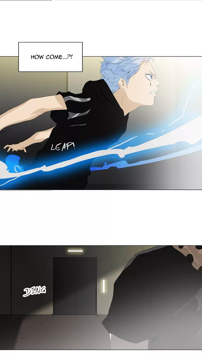 Tower of God, chapter 202, image 26