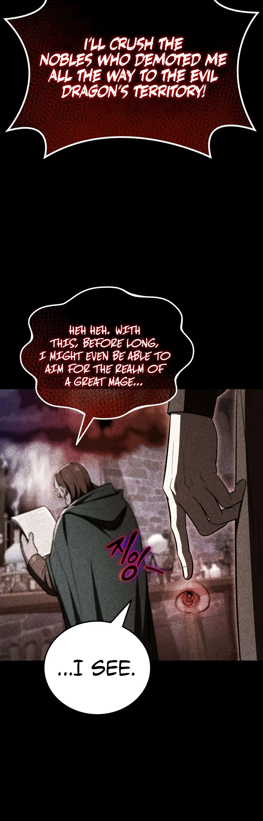 I Married the Dragon I Killed, chapter 6, image 15