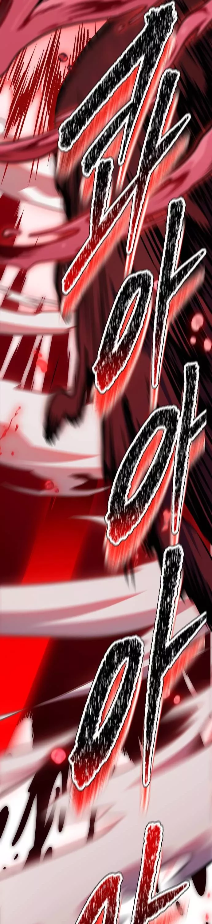 Tower of God, chapter 608, image 49