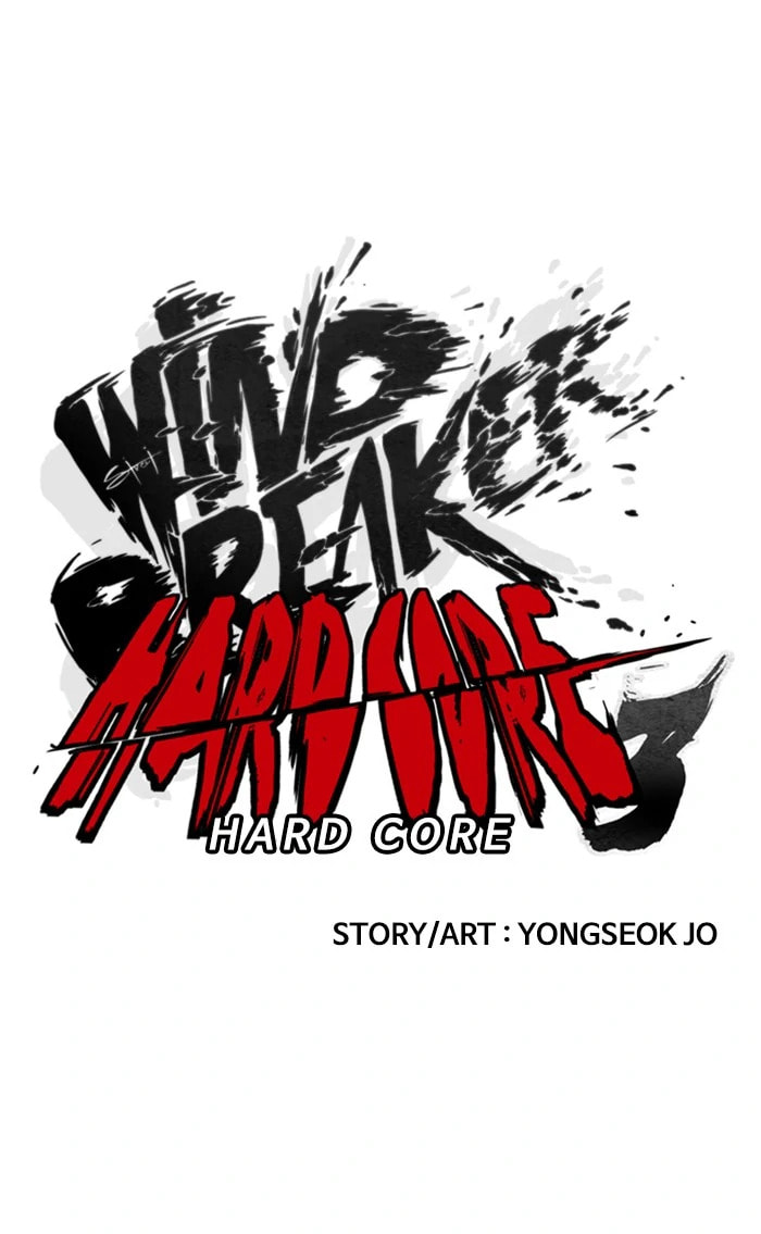 Wind Breaker, chapter 336, image 17
