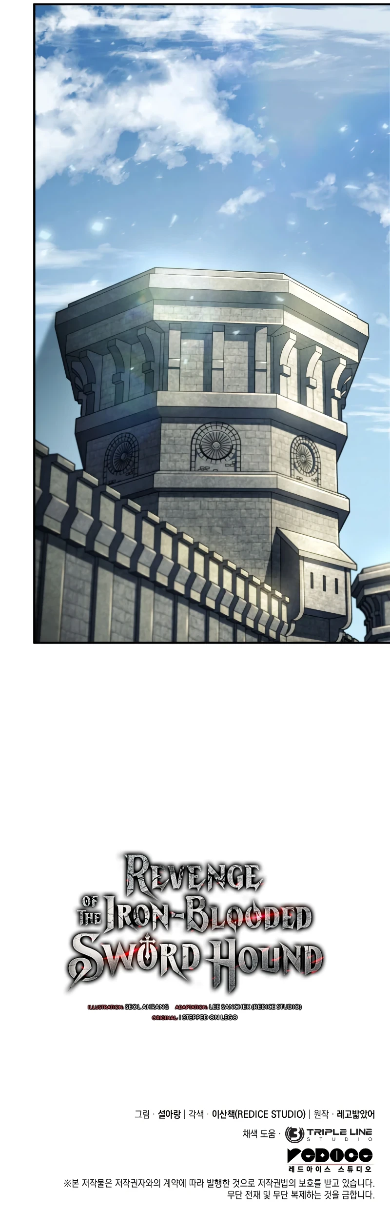 Revenge of the Iron-Blooded Sword Hound, chapter 49, image 20