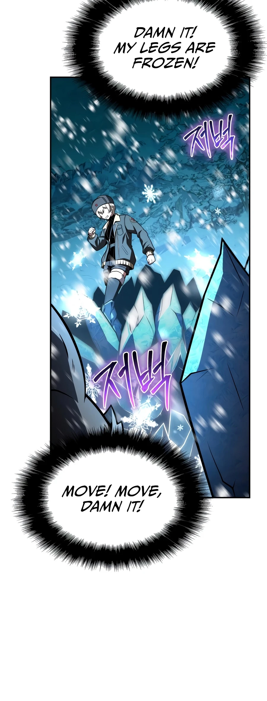 The Knight King Who Returned with a God, chapter 169, image 4