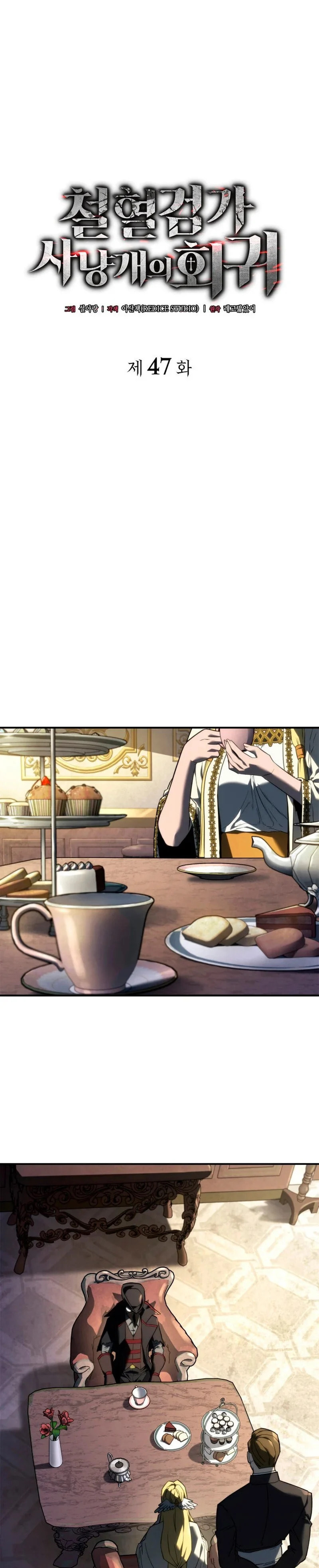 Revenge of the Baskerville Bloodhound, chapter 47, image 3