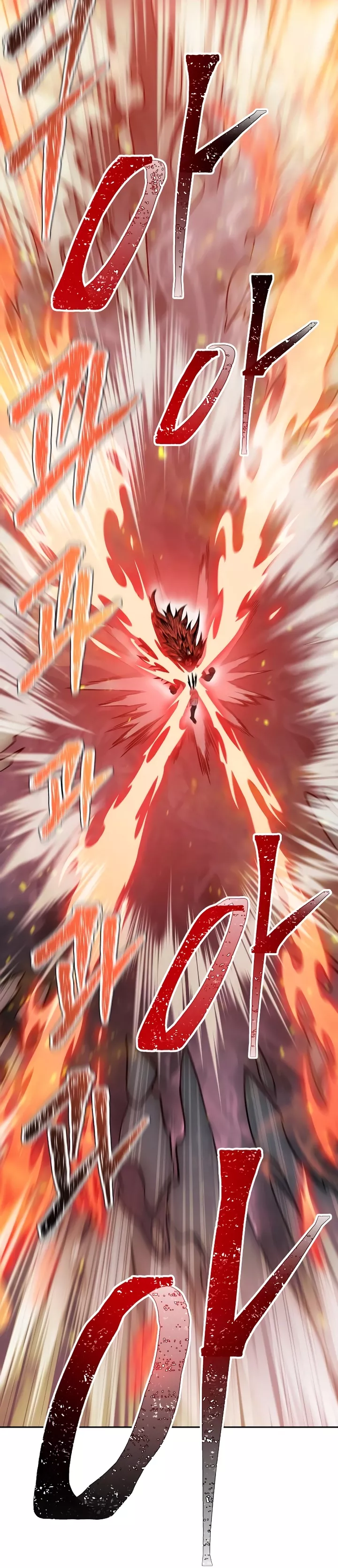 Tower of God, chapter 641, image 65