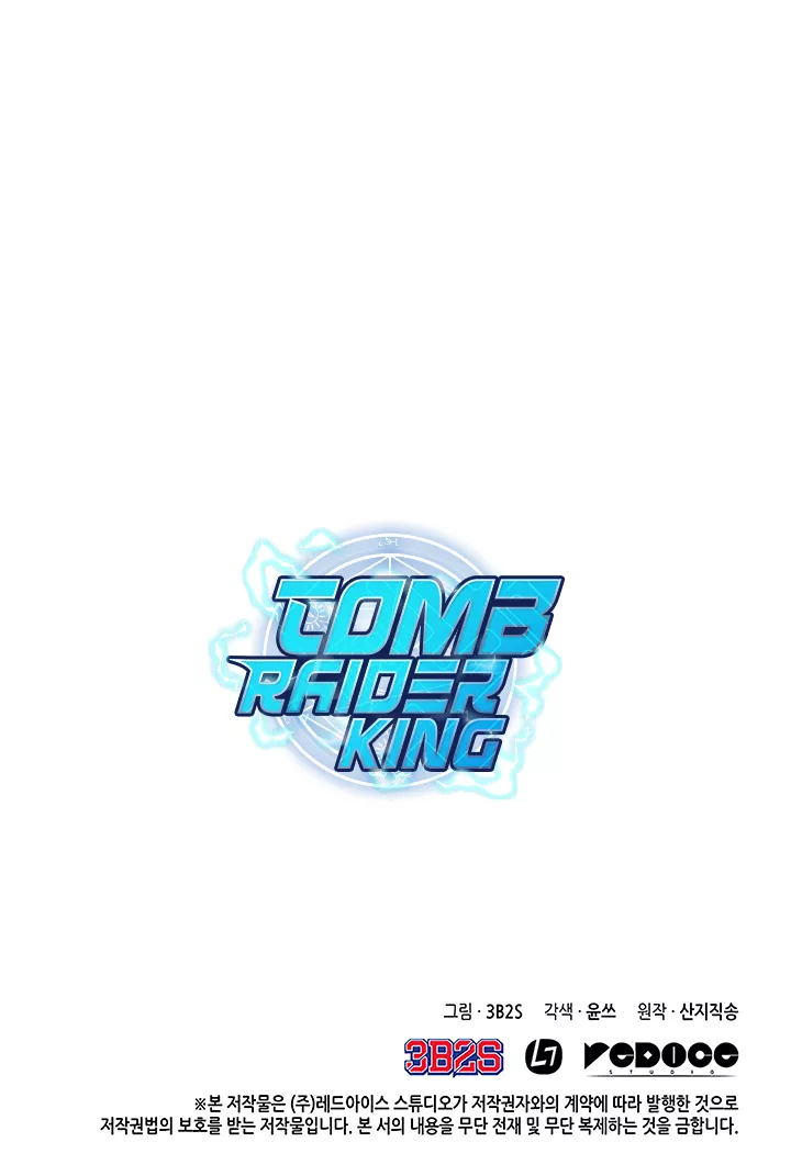 Tomb Raider King, chapter 28, image 44