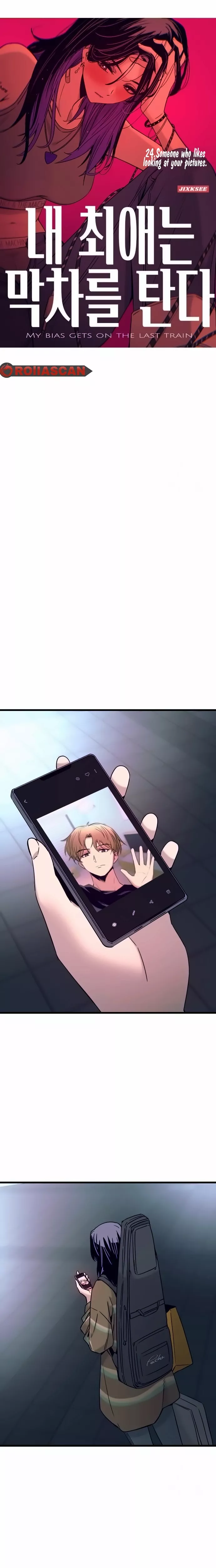 My Bias Gets on the Last Train, chapter 24, image 3