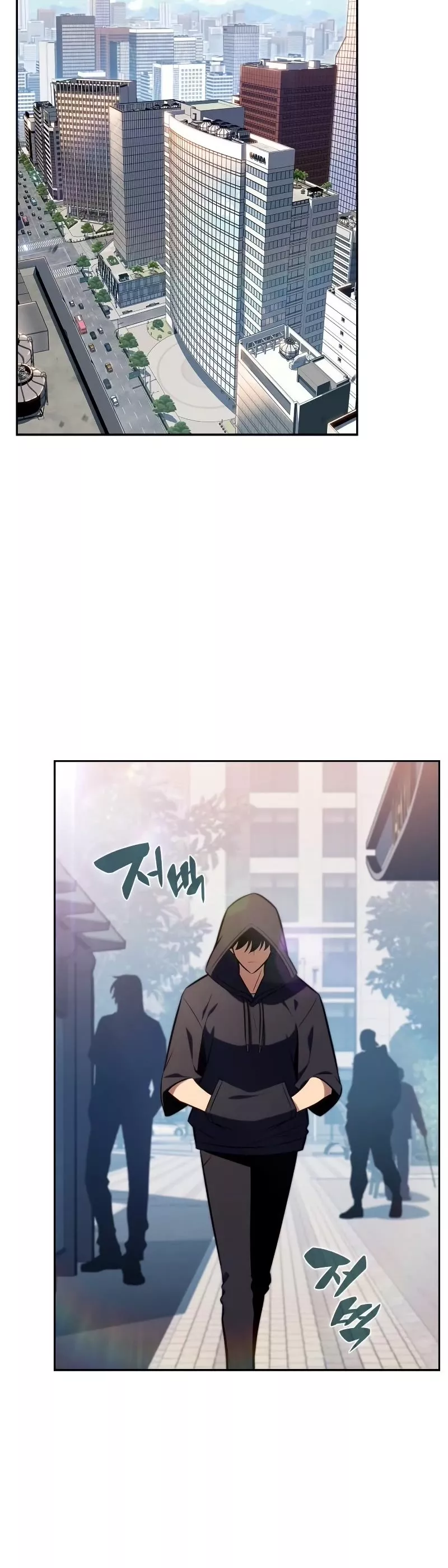 Solo Max-Level Newbie, chapter 117, image 5
