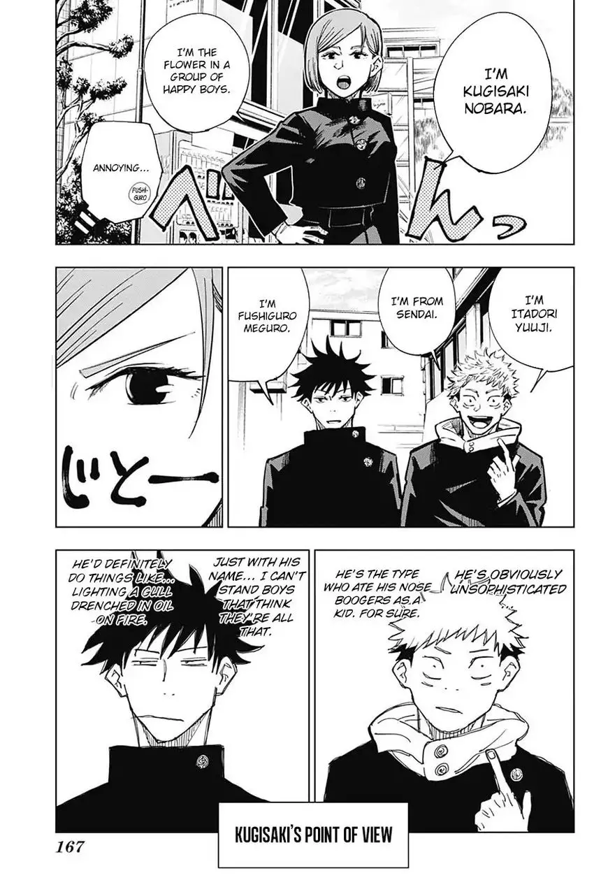 Jujutsu Kaisen, chapter 4, image 6