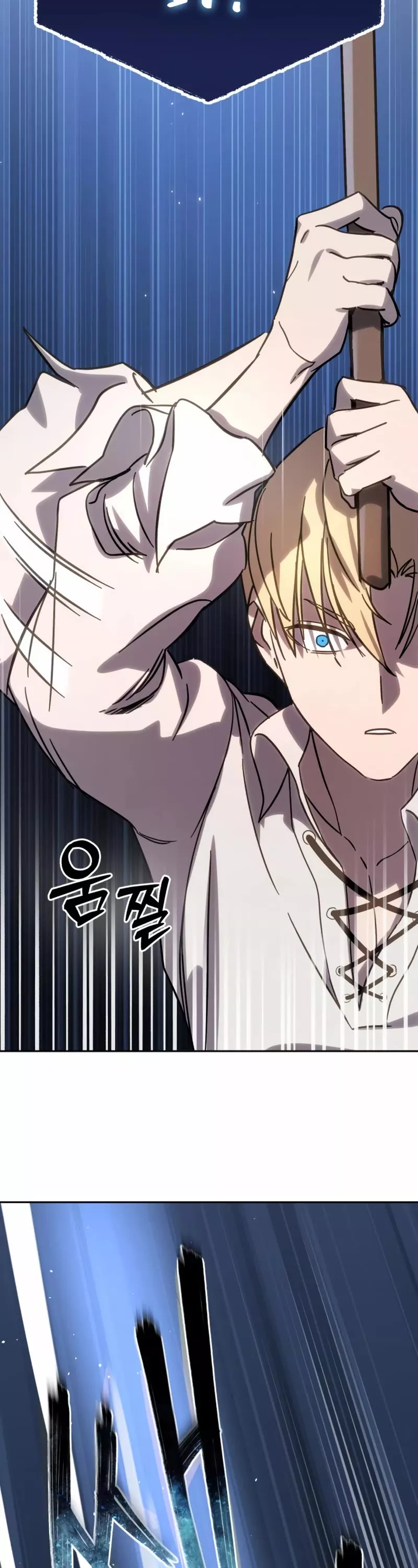 Star-Fostered Swordmaster, chapter 2, image 67