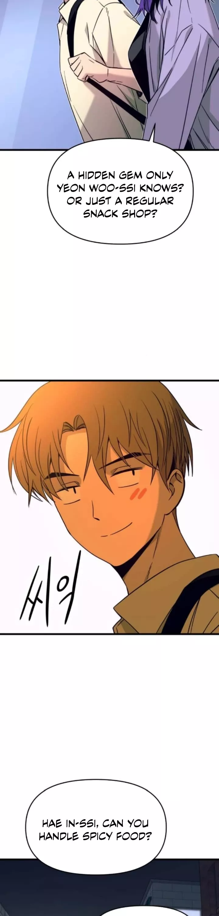 My Bias Gets on the Last Train, chapter 30, image 17