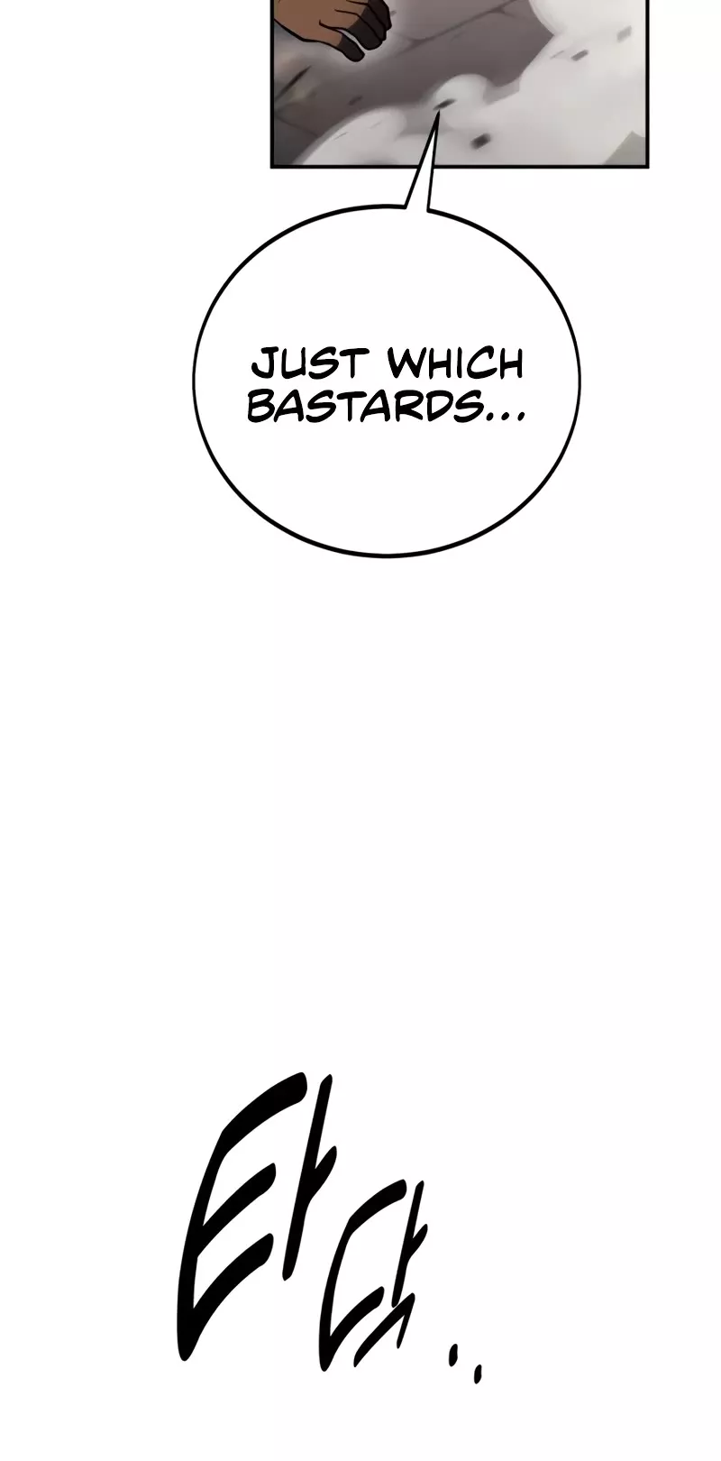 I Killed the Main Player, chapter 46, image 110