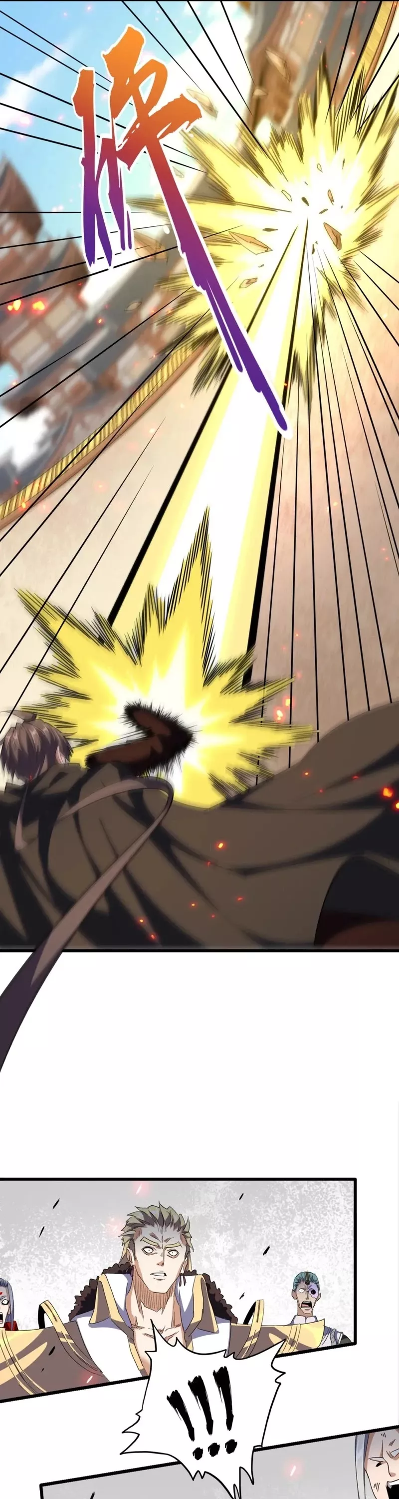 Magic Emperor, chapter 297, image 7