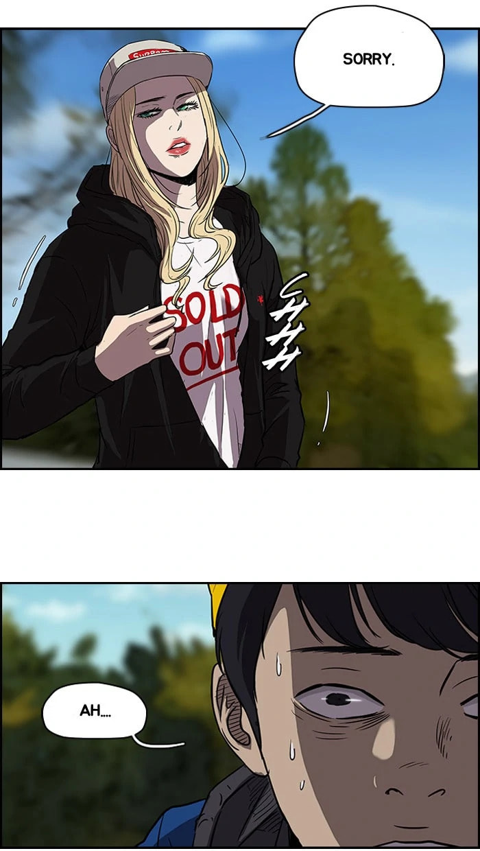 Wind Breaker, chapter 94, page 22