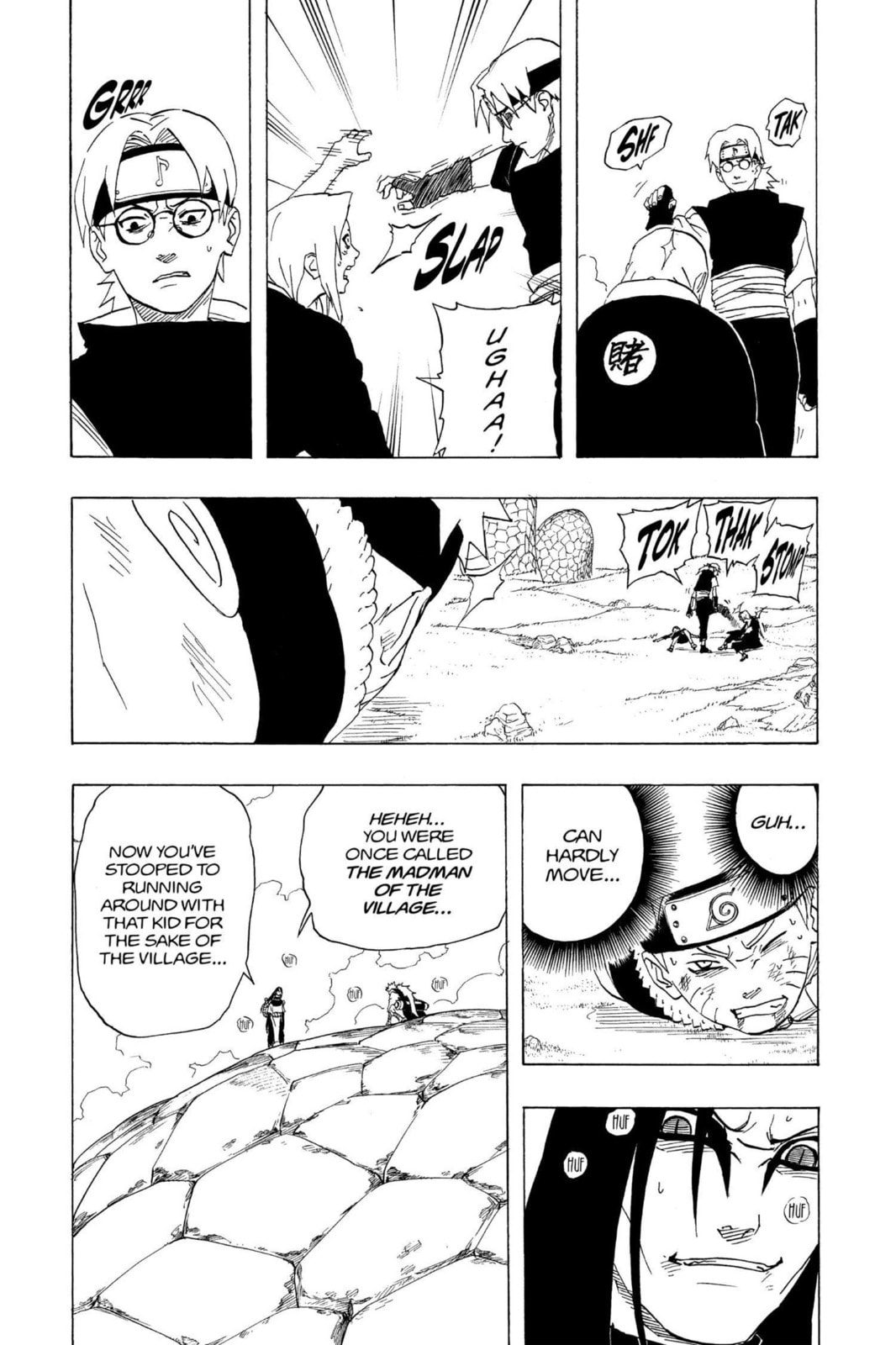Naruto, chapter 166, image 15