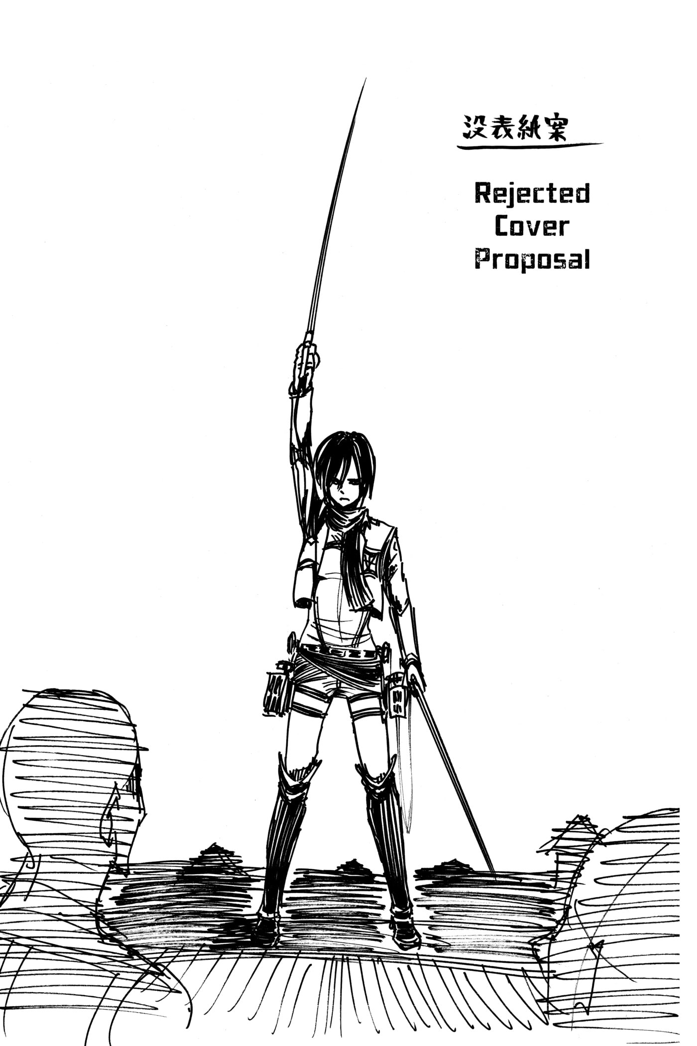 Attack on Titan, chapter 7, image 34