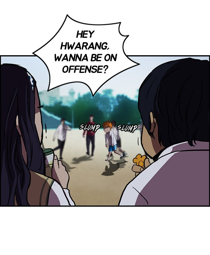 Wind Breaker, chapter 62, page 16