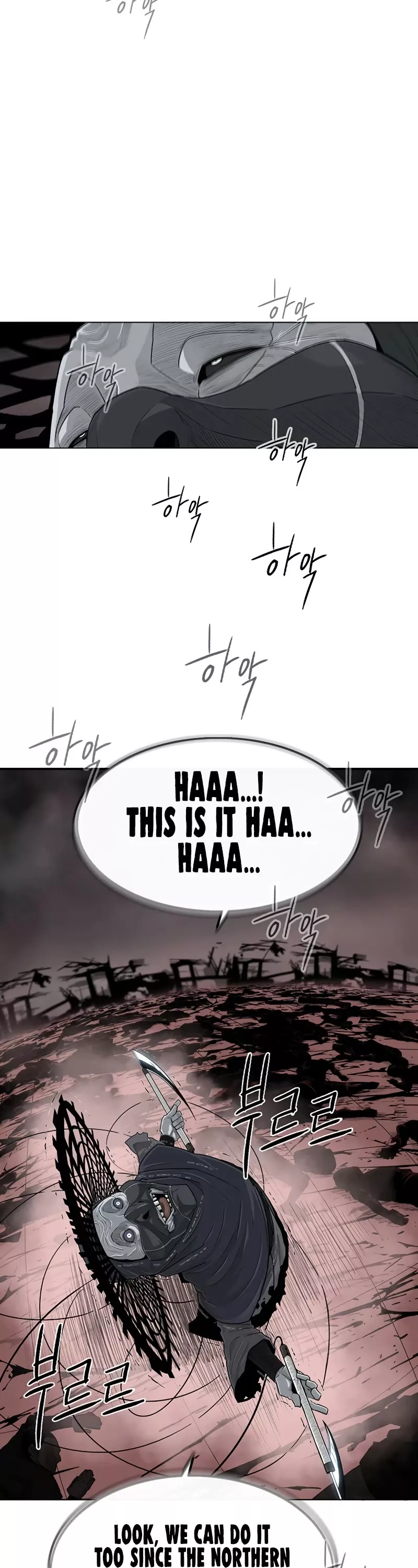 Legend of the Northern Blade, chapter 142, image 4