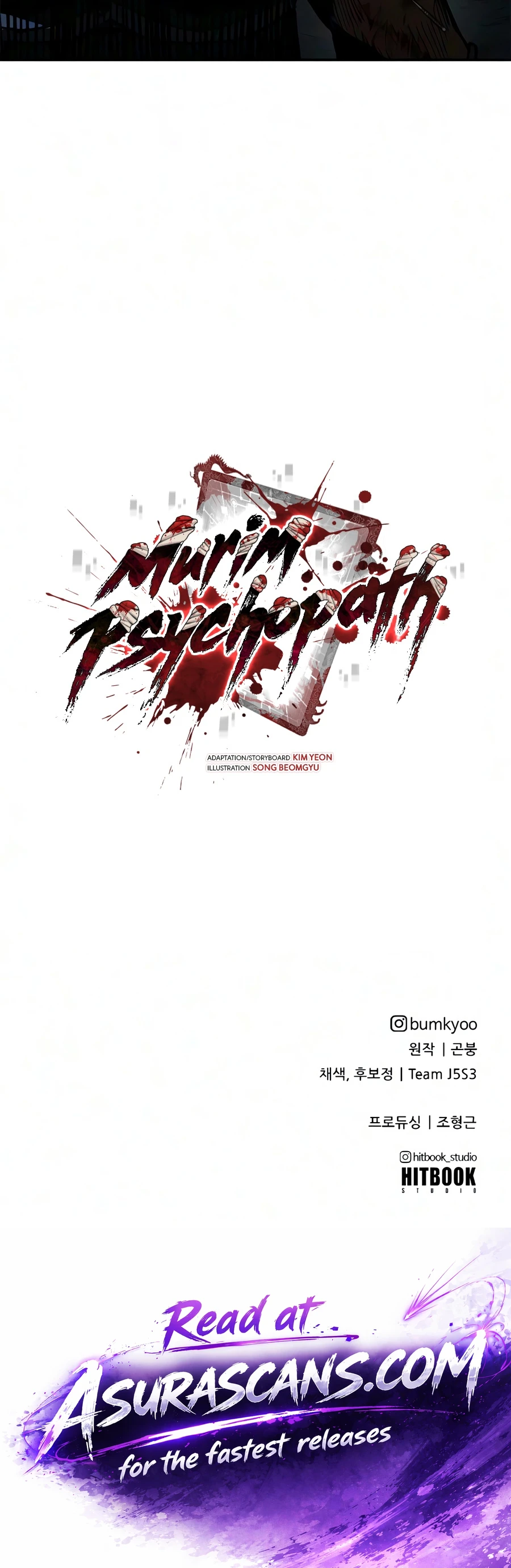 Murim Psychopath, chapter 29, image 21