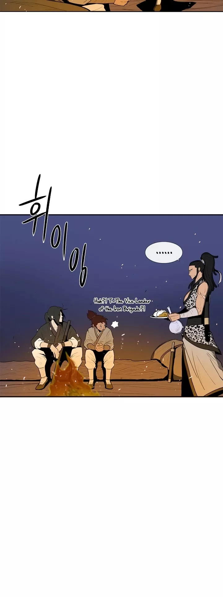 Legend of the Northern Blade, chapter 23, image 31