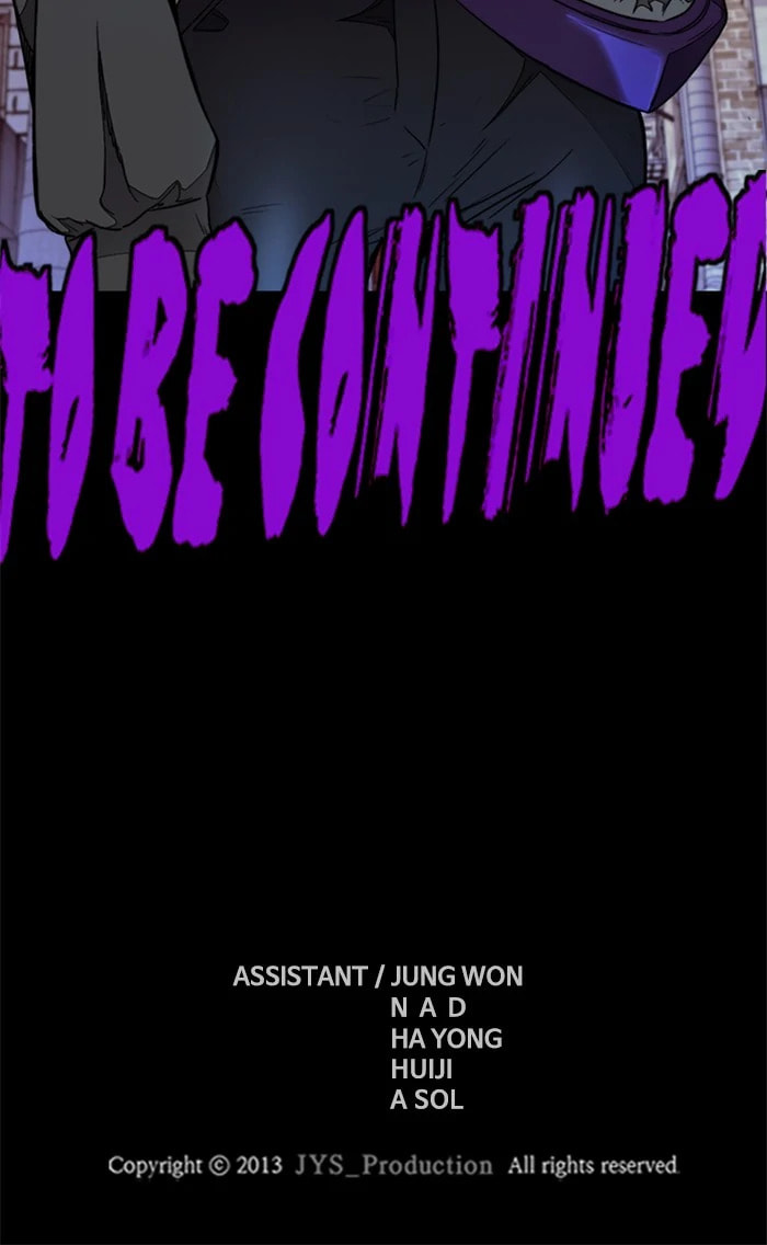 Wind Breaker, chapter 328, image 151