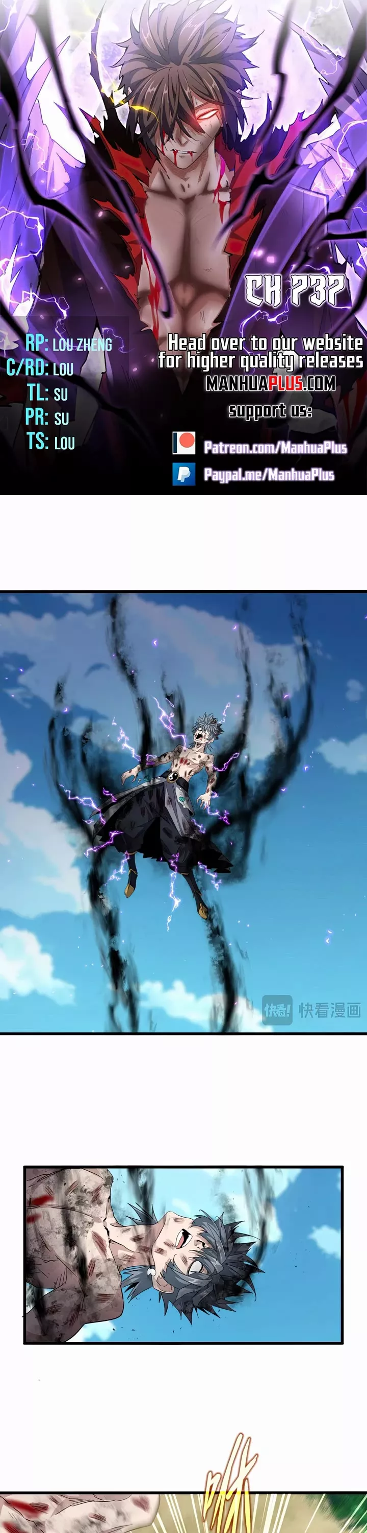 Magic Emperor, chapter 737, image 3
