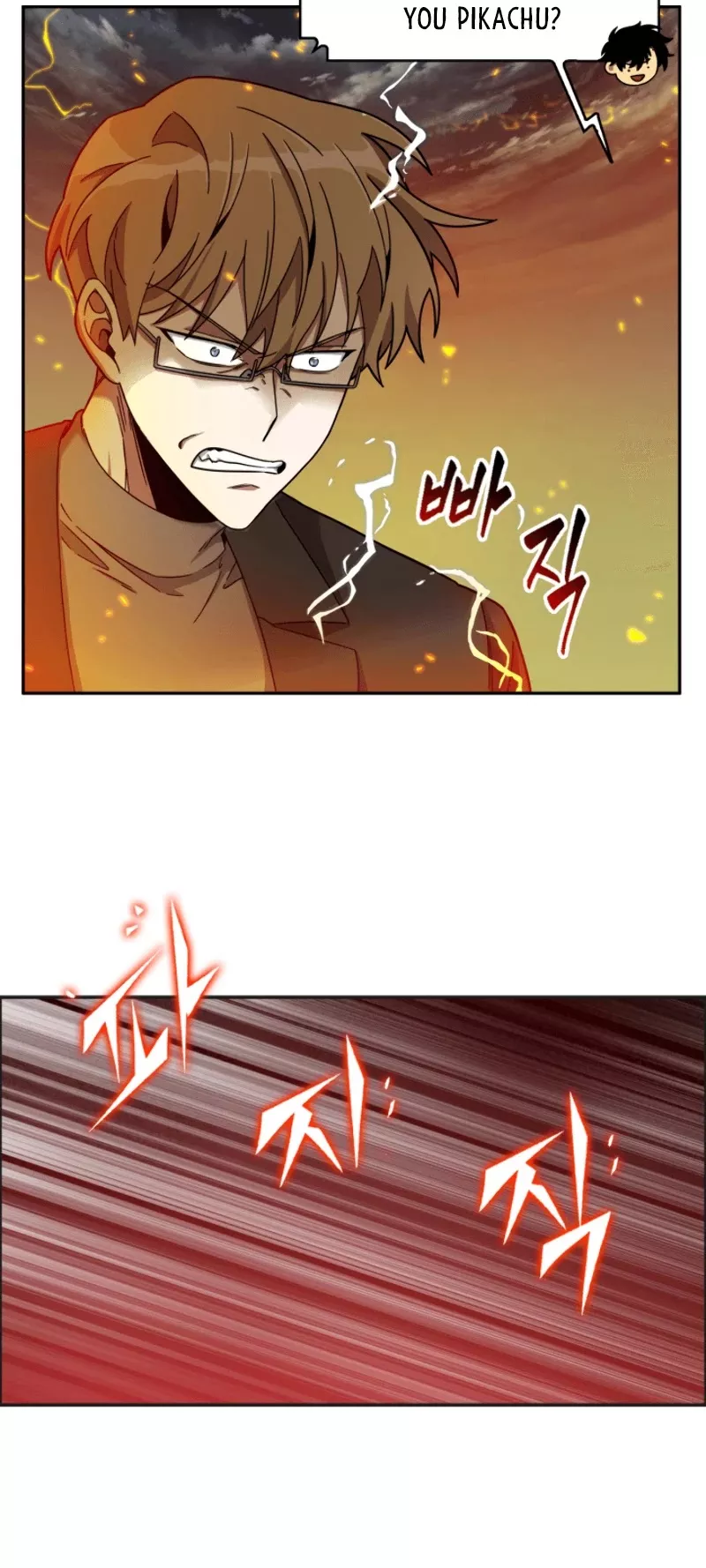 Tomb Raider King, chapter 104, image 44