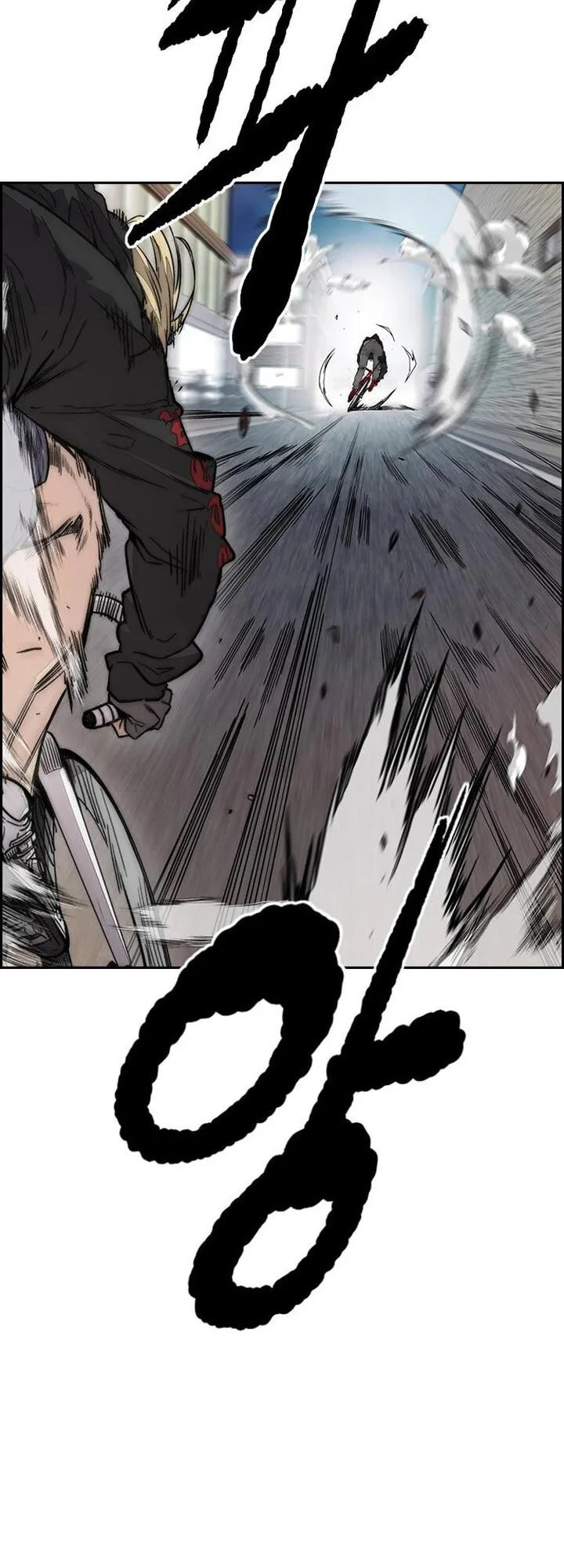 Wind Breaker, chapter 20, page 7