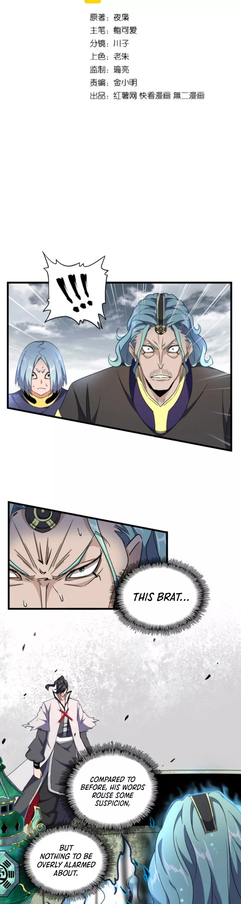 Magic Emperor, chapter 180, image 3
