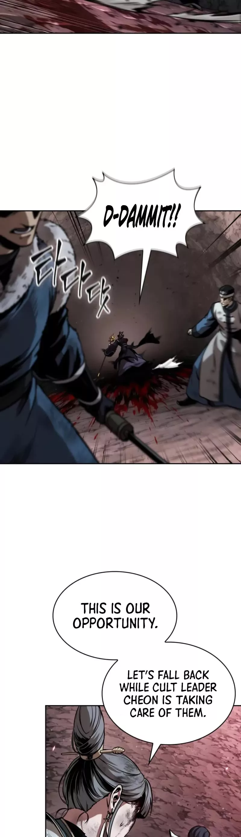 Nano Machine, chapter 266, image 25