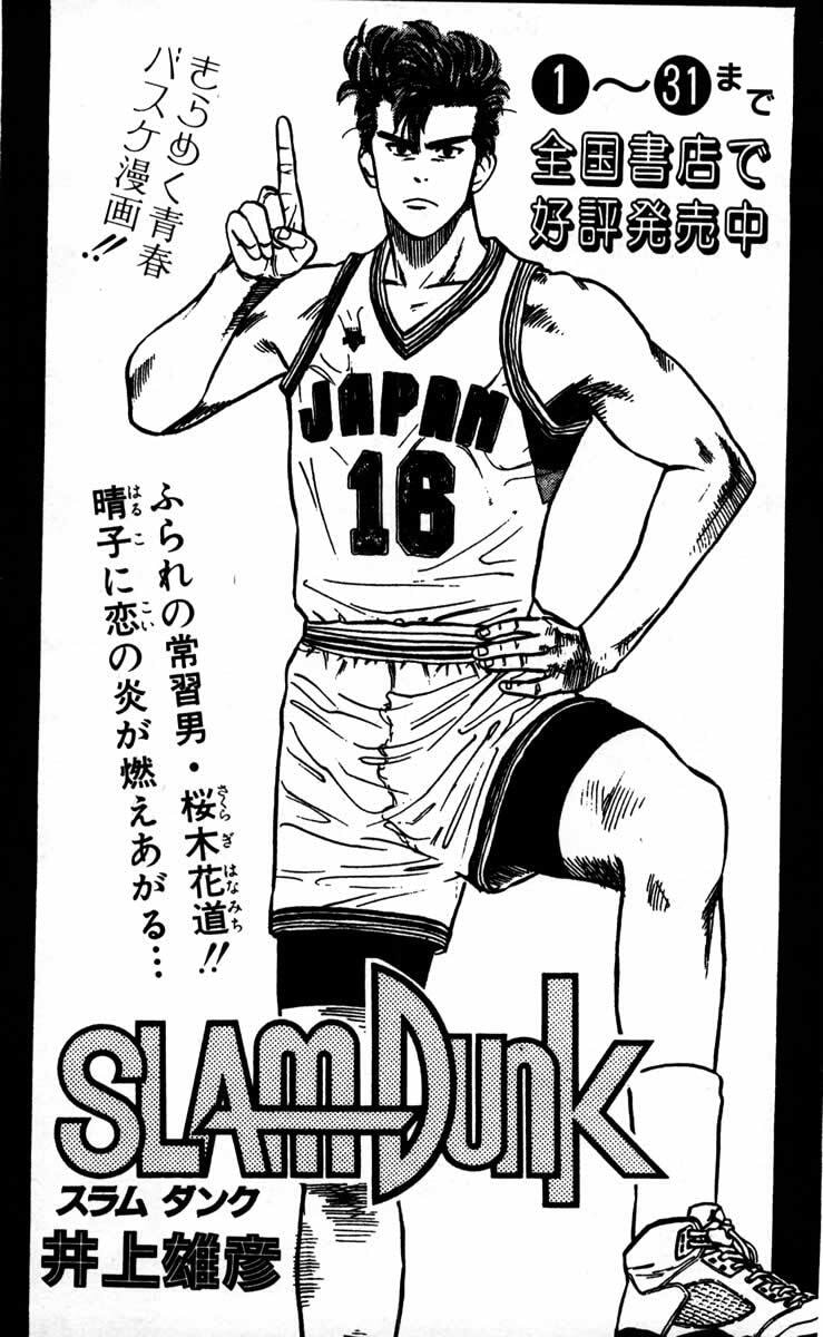 Naruto, chapter 90, image 24