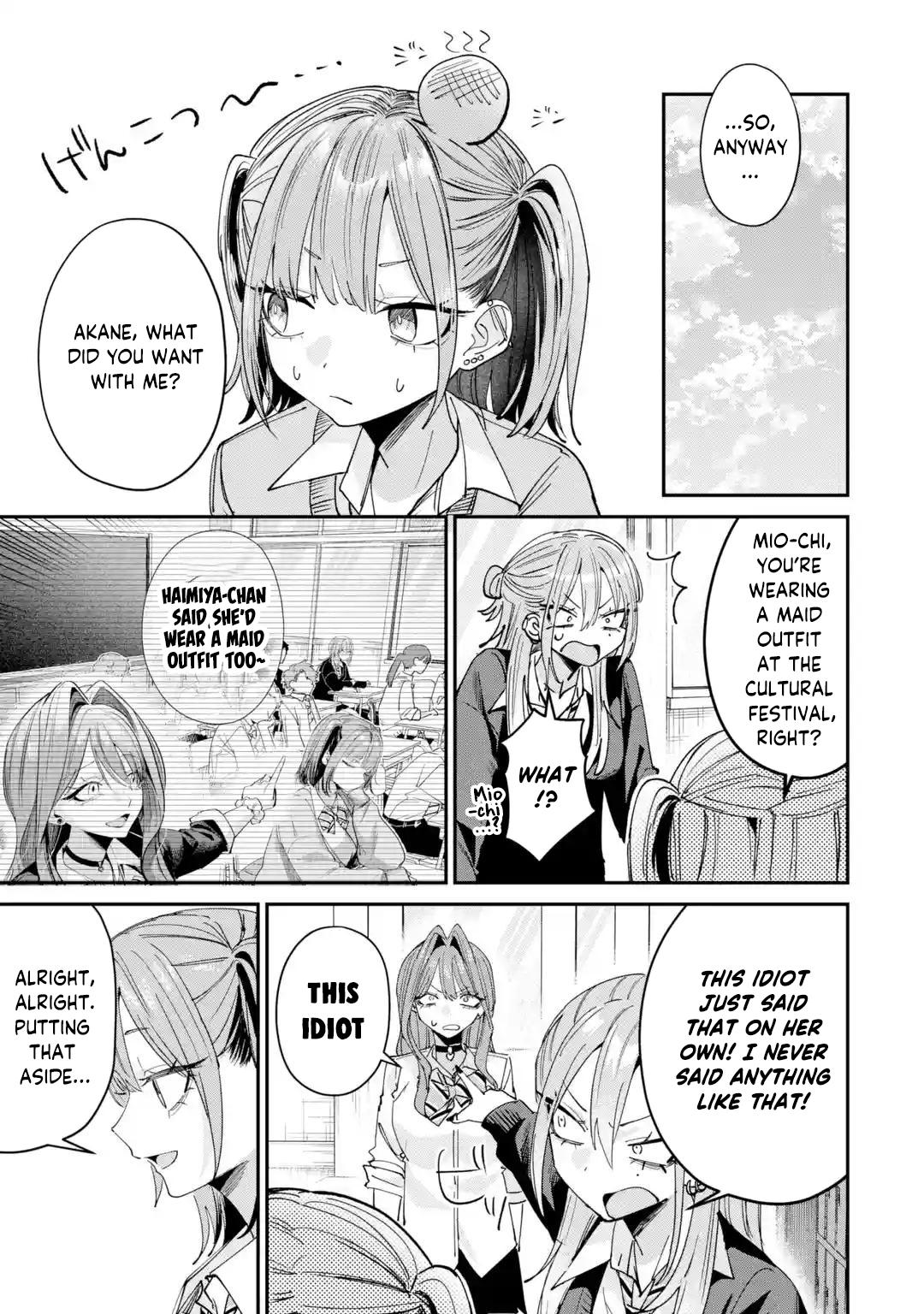 Haimiya-senpai wa Kowakute Kawaii, chapter 39, image 8