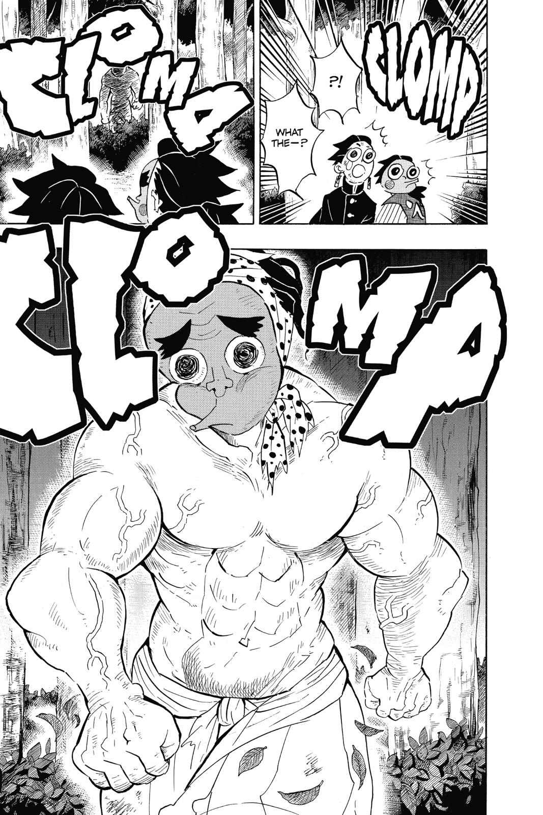 Demon Slayer: Kimetsu no Yaiba, chapter 105, image 5