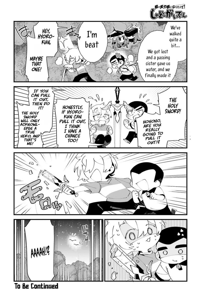 Kage no Jitsuryokusha ni Naritakute! Shadow Gaiden, chapter 51, page 22