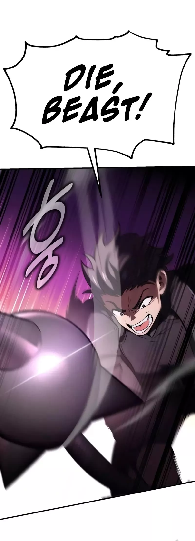 I Killed the Main Player, chapter 74, image 17