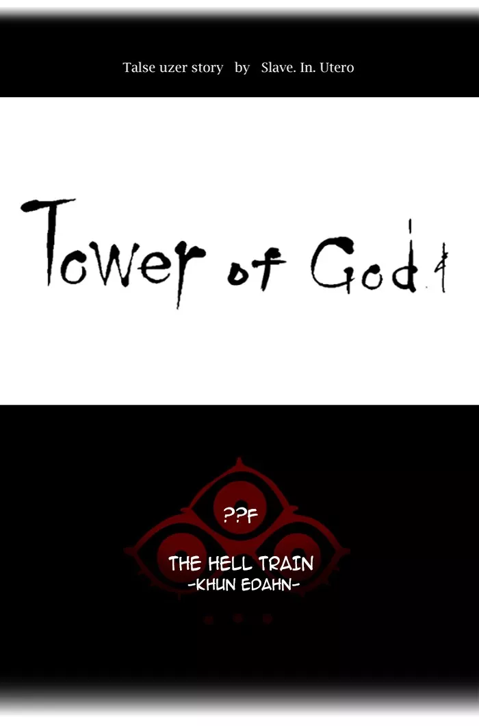 Tower of God, chapter 362, image 18