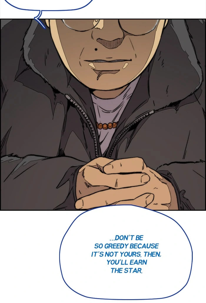 Wind Breaker, chapter 355, image 53