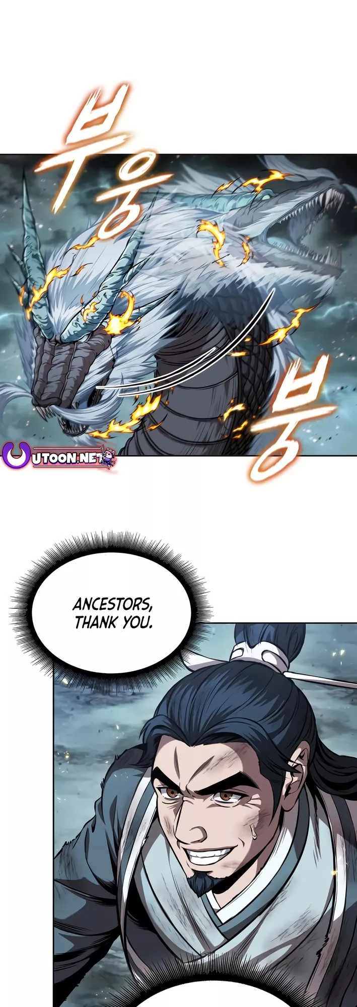 Nano Machine, chapter 256, image 7