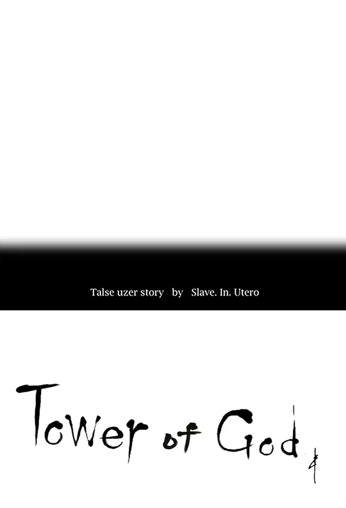 Tower of God, chapter 227, image 12